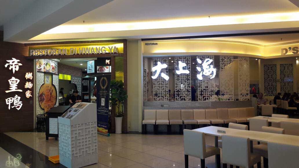 Ksl City Mall D'Esplanade By Summer Johor Bahru Exterior photo
